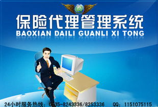 商行天下綜合保險代理管理系統(tǒng) 9.9 版 高效代理代辦新體驗(yàn)