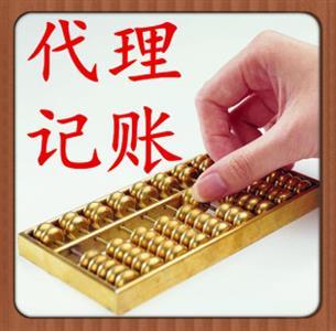 專業代辦公司注冊、一般納稅人申請與計算機軟件開發服務