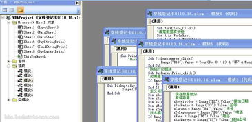 高效便捷 利用Excel VBA開(kāi)發(fā)穿線登記打印維護(hù)軟件