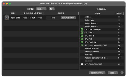 實用電腦軟件安利 朋友們快來挖寶，探索提升效率的計算機軟件開發(fā)工具