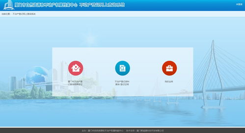 不動(dòng)產(chǎn)登記信息互聯(lián)網(wǎng)查詢服務(wù)正式上線運(yùn)行