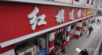 零售業三季報透視 家樂福銷售微漲，新華百貨凈利承壓，二手日用百貨銷售新趨勢